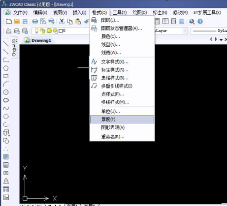 CAD如何設(shè)置繪圖單位和單位界限906.png CAD如何設(shè)置繪圖單位和單位界限906.png