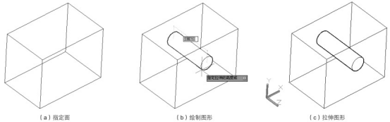 CAD動態UCS怎么用230.png CAD動態UCS怎么用230.png