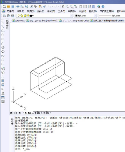 CAD 3D倒角怎么用 CAD 3D倒角怎么用