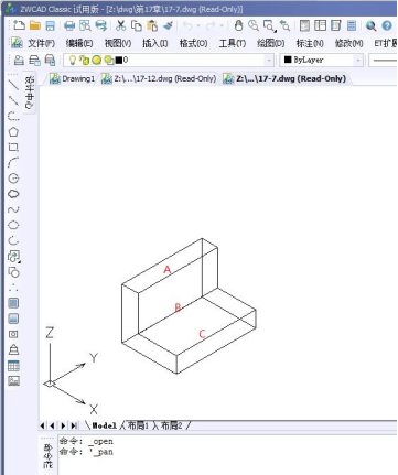 CAD三維倒圓角怎么畫 CAD三維倒圓角怎么畫