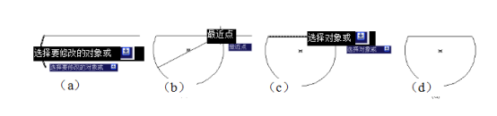CAD怎么拉長圖形對象 CAD怎么拉長圖形對象