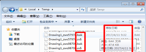 CAD如何找回丟失文件 CAD如何找回丟失文件