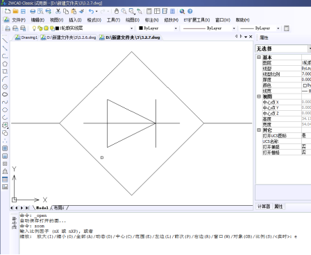 CAD范圍縮放命令 CAD范圍縮放命令