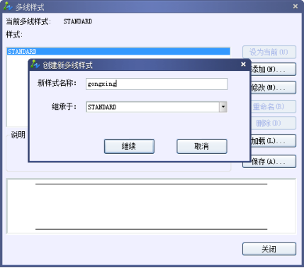 CAD拱形門怎么畫 CAD拱形門怎么畫