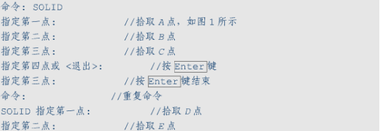 CAD如何填充多邊形 CAD如何填充多邊形