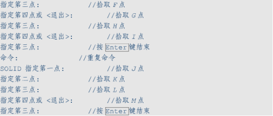 CAD如何填充多邊形 CAD如何填充多邊形