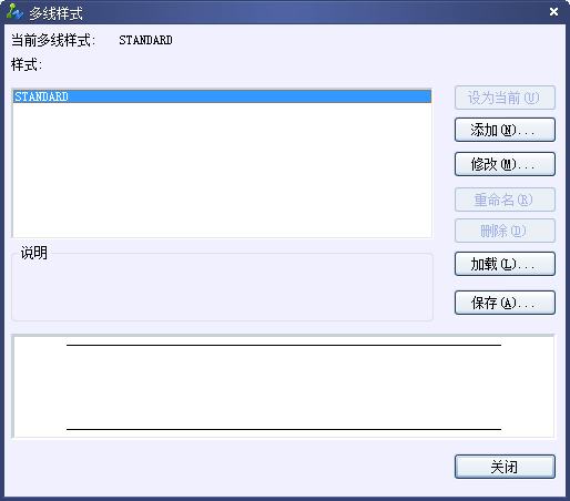 CAD多線(Mline)的設置和編輯如何操作509.png CAD多線(Mline)的設置和編輯如何操作509.png