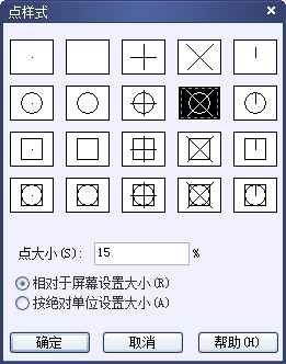 CAD中的繪制點命令如何使用?如何修改樣式?250.png CAD中的繪制點命令如何使用?如何修改樣式?250.png