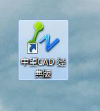 如何在CAD快速插入一張圖片 如何在CAD快速插入一張圖片