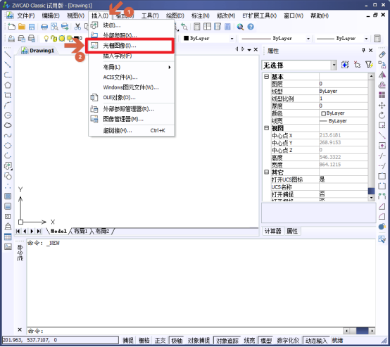如何在CAD快速插入一張圖片 如何在CAD快速插入一張圖片