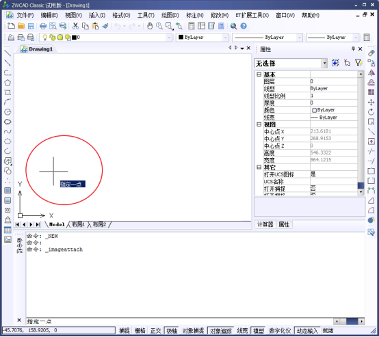如何在CAD快速插入一張圖片 如何在CAD快速插入一張圖片