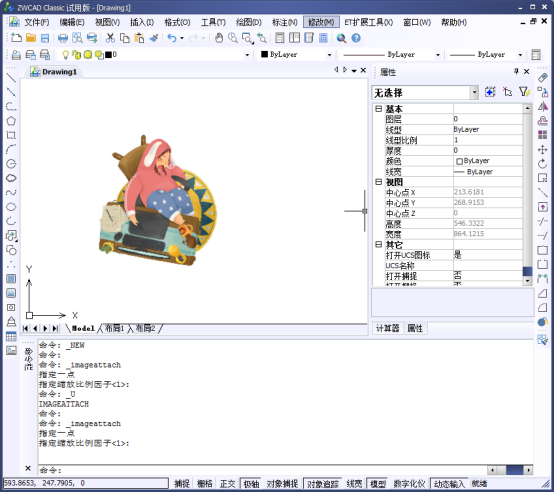 如何在CAD快速插入一張圖片 如何在CAD快速插入一張圖片