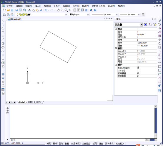 CAD中傾斜的圖形如何變正 CAD中傾斜的圖形如何變正