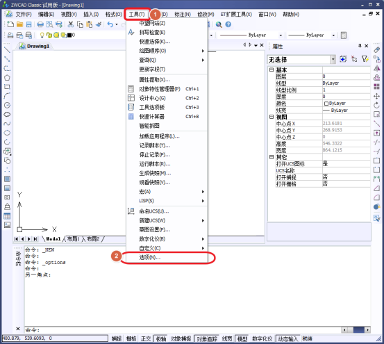 如何改變CAD中鼠標(biāo)的右鍵使用158.png 如何改變CAD中鼠標(biāo)的右鍵使用158.png