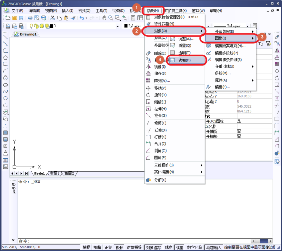 CAD中的圖片的邊框怎么去除? CAD中的圖片的邊框怎么去除?