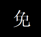 CAD如何沿著路徑輸入文字135.png CAD如何沿著路徑輸入文字135.png