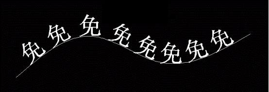 CAD如何沿著路徑輸入文字329.png CAD如何沿著路徑輸入文字329.png