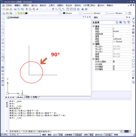 CAD如何給圖形進行倒角121.png CAD如何給圖形進行倒角121.png