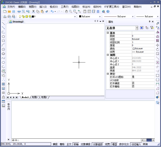 CAD中的鼠標右鍵的功能如何設置 CAD中的鼠標右鍵的功能如何設置