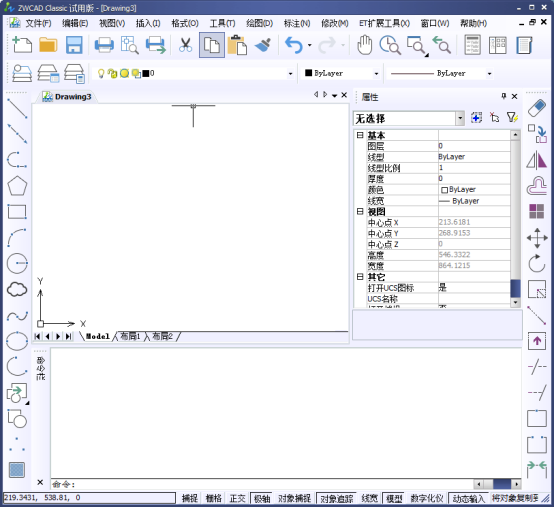 CAD中如何將工具圖標(biāo)變大