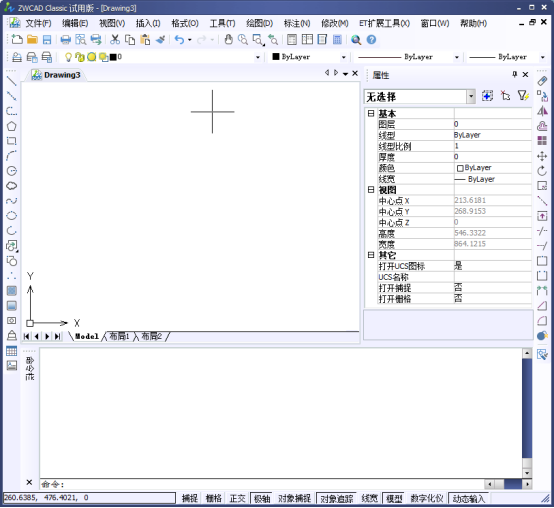 CAD中如何將工具圖標(biāo)變大