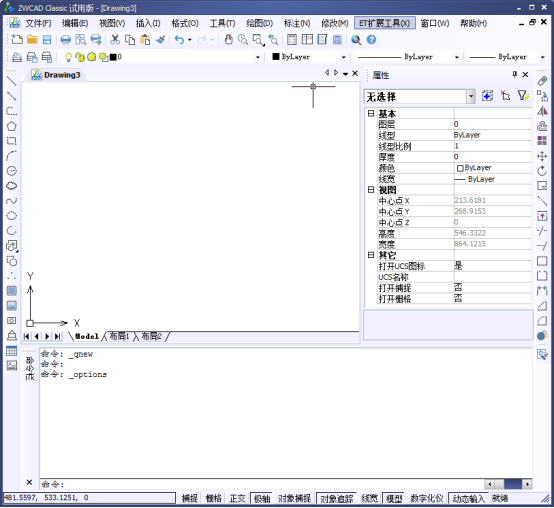 CAD中如何進行配色更改 CAD中如何進行配色更改