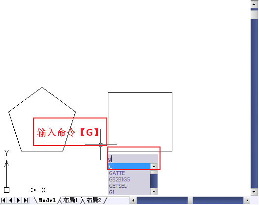 CAD如何操作成組165.png CAD如何操作成組165.png