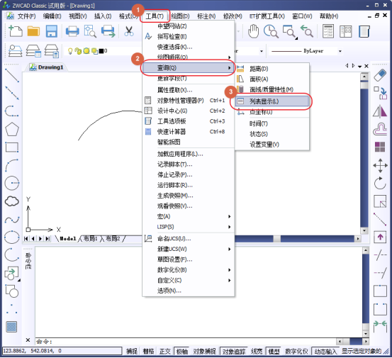 CAD如何測量弧線的或是多段線的長度 CAD如何測量弧線的或是多段線的長度