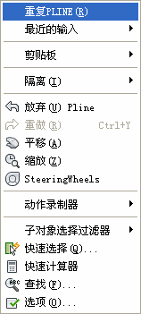 CAD中可以重復之前執行的命令嗎? CAD中可以重復之前執行的命令嗎?
