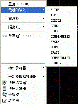 CAD中可以重復之前執行的命令嗎? CAD中可以重復之前執行的命令嗎?