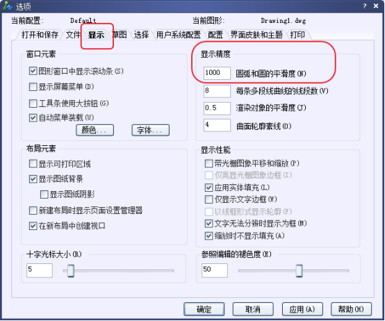 CAD中如何將圓畫的更圓滑?228.png CAD中如何將圓畫的更圓滑?228.png