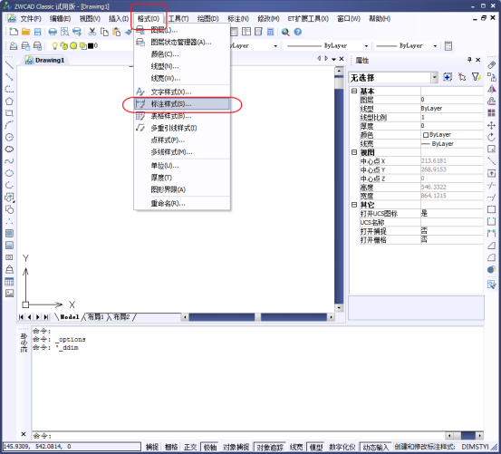 CAD中的標注的和查詢的坐標不一致怎么回事 CAD中的標注的和查詢的坐標不一致怎么回事