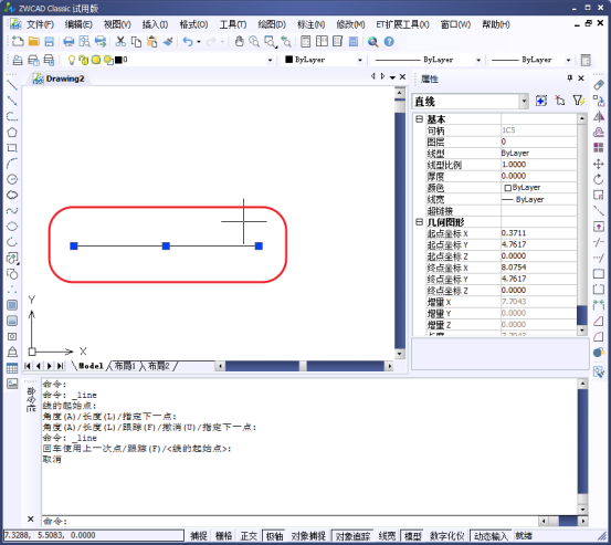 CAD中選定的線條是實線 CAD中選定的線條是實線