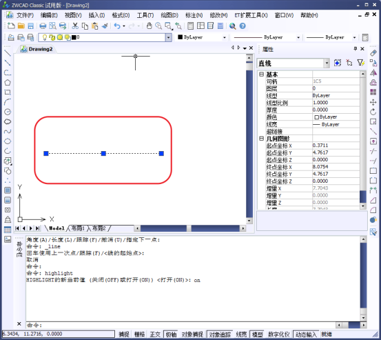 CAD中選定的線條是實線 CAD中選定的線條是實線