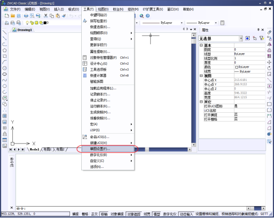 在CAD中怎么使一條直線伸長或縮短一定的長度 在CAD中怎么使一條直線伸長或縮短一定的長度