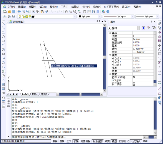 CAD中怎么將線移動一定的距離? CAD中怎么將線移動一定的距離?