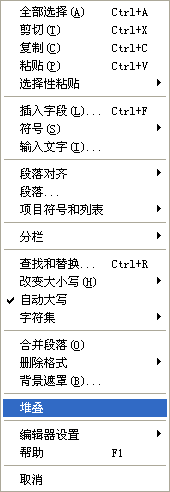 CAD中如何讓文字有上下標 CAD中如何讓文字有上下標