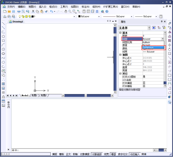 CAD中如何添加線(xiàn)型368.png CAD中如何添加線(xiàn)型368.png