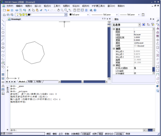 CAD的COPY命令:復制對象112.png CAD的COPY命令:復制對象112.png
