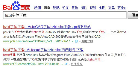 CAD文件中的亂碼怎么辦 CAD文件中的亂碼怎么辦