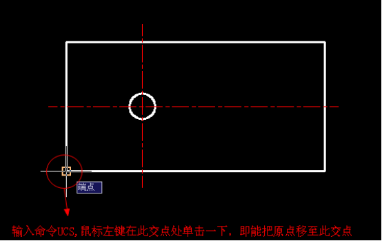 CAD坐標標注的用法及含義115.png CAD坐標標注的用法及含義115.png