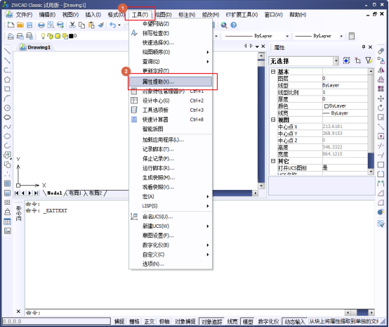 CAD如何統(tǒng)計(jì)塊的數(shù)量 CAD如何統(tǒng)計(jì)塊的數(shù)量