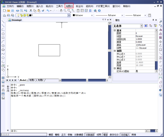 CAD怎么把整個圖形均勻拉伸 CAD怎么把整個圖形均勻拉伸