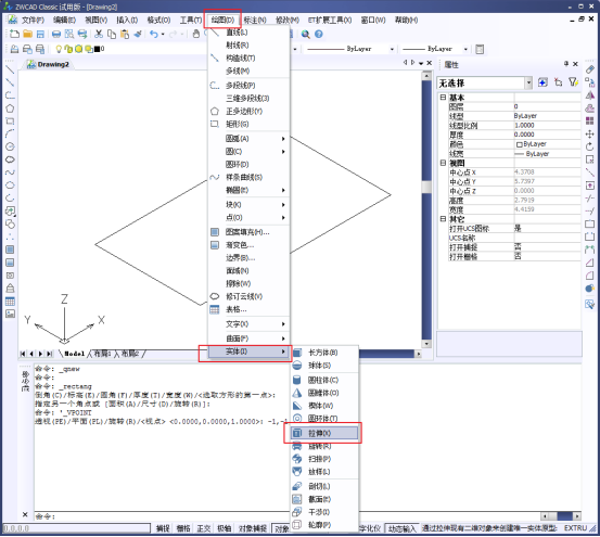 CAD怎么把整個圖形均勻拉伸 CAD怎么把整個圖形均勻拉伸