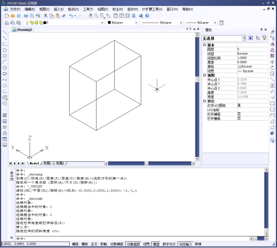 CAD怎么把整個圖形均勻拉伸 CAD怎么把整個圖形均勻拉伸