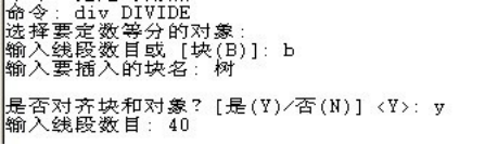 CAD如何按照軌跡復制 CAD如何按照軌跡復制