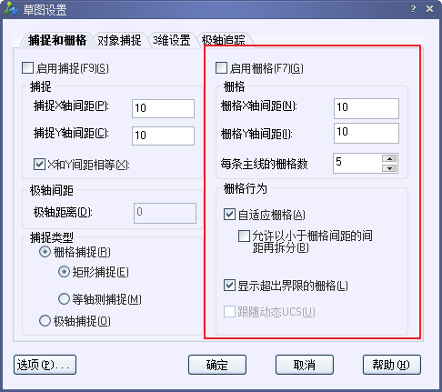 CAD柵格的設(shè)置技巧156.png CAD柵格的設(shè)置技巧156.png