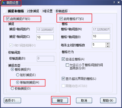 CAD中畫三維模型的等軸測圖525.png CAD中畫三維模型的等軸測圖525.png