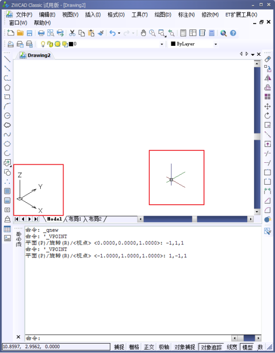 CAD創建模型的基本方式 CAD創建模型的基本方式