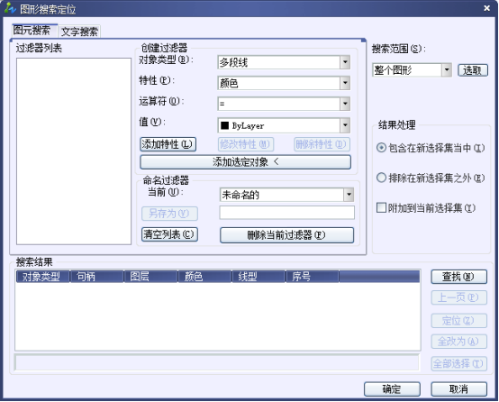 CAD如何最精準地選擇圖形技巧(下) CAD如何最精準地選擇圖形技巧(下)